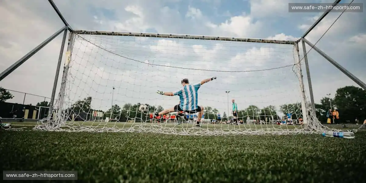⚽️全球赛事同步,见证每一个辉煌瞬间!